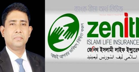 জেনিথ ইসলামী লাইফের পরিচালক এড. কাজী ফয়সল