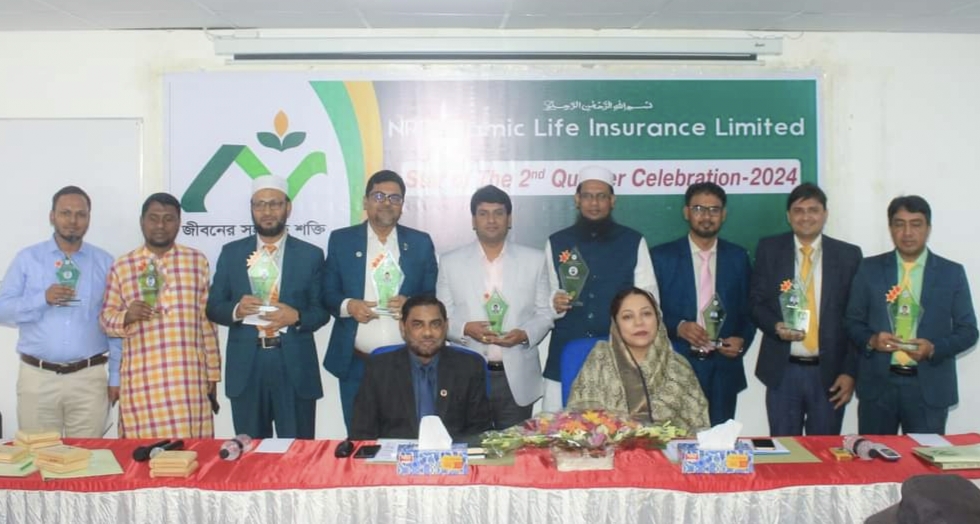 এনআরবি ইসলামিক লাইফের “স্টার অব দ্যা সেকেন্ড কোয়ার্টার -২০২৪ অনুষ্ঠিত