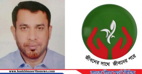 স্বদেশ লাইফের এসভিপি সাজিদ হোসেন বরখাস্ত