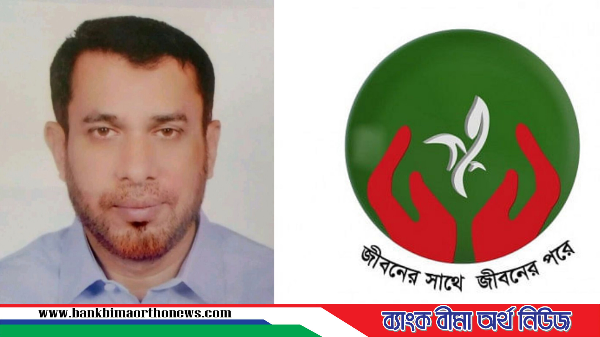 স্বদেশ লাইফের এসভিপি সাজিদ হোসেন বরখাস্ত