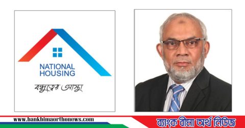 ন্যাশনাল হাউজিং ফাইন্যান্সের এমডি শামসুল ইসলামের পুনঃনিয়োগ অনুমোদন