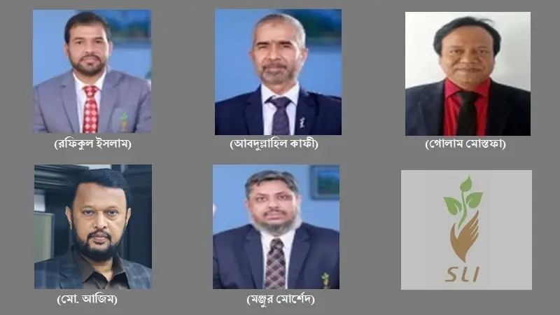 সোনালী লাইফের উর্ধ্বতন ৫ কর্মকর্তা বরখাস্ত