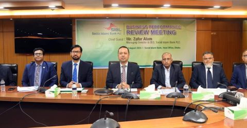 সোশ্যাল ইসলামী ব্যাংকের ‘‘বিজনেস পারফরমেন্স রিভিউ মিটিং’’ অনুষ্ঠিত