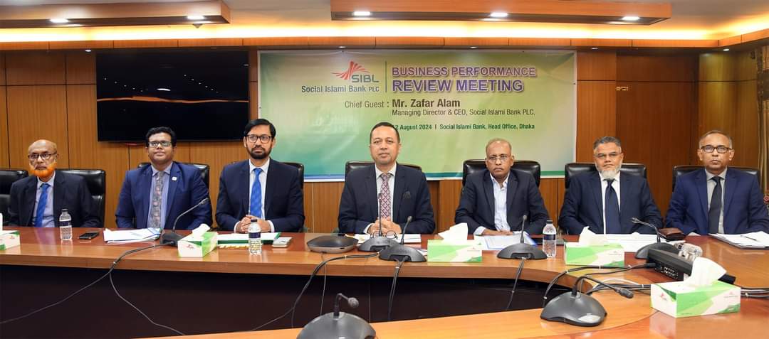 সোশ্যাল ইসলামী ব্যাংকের ‘‘বিজনেস পারফরমেন্স রিভিউ মিটিং’’ অনুষ্ঠিত