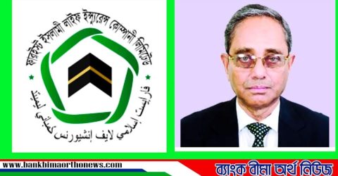 সম্মানী ব্যক্তির সম্মান থাকতে স্বেচ্ছায় পদত্যাগ করলেন,, ফারইস্ট লাইফ ইন্সুরেন্স ও বিআইএর চেয়ারম্যান, শেখ কবির হোসেন