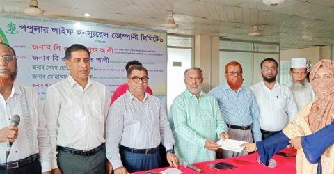 চট্রগ্রামে পপুলার লাইফের বীমা দাবীর চেক হস্তান্তর ও আলোচনা সভা অনুষ্ঠিত