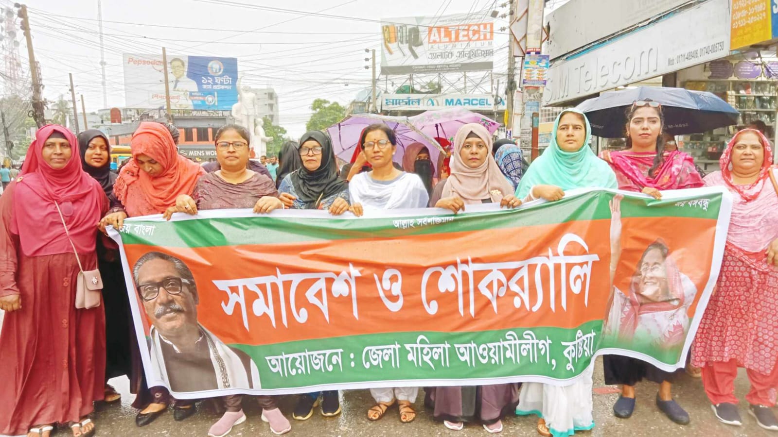 কুষ্টিয়াতে সমাবেশ ও শোকর‍্যালি অনুষ্ঠিত