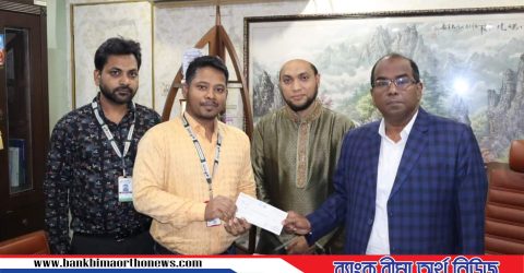 জেনিথ ইসলামী লাইফের গ্রুপ স্বাস্থ্য বীমা দাবীর চেক হস্তান্তর