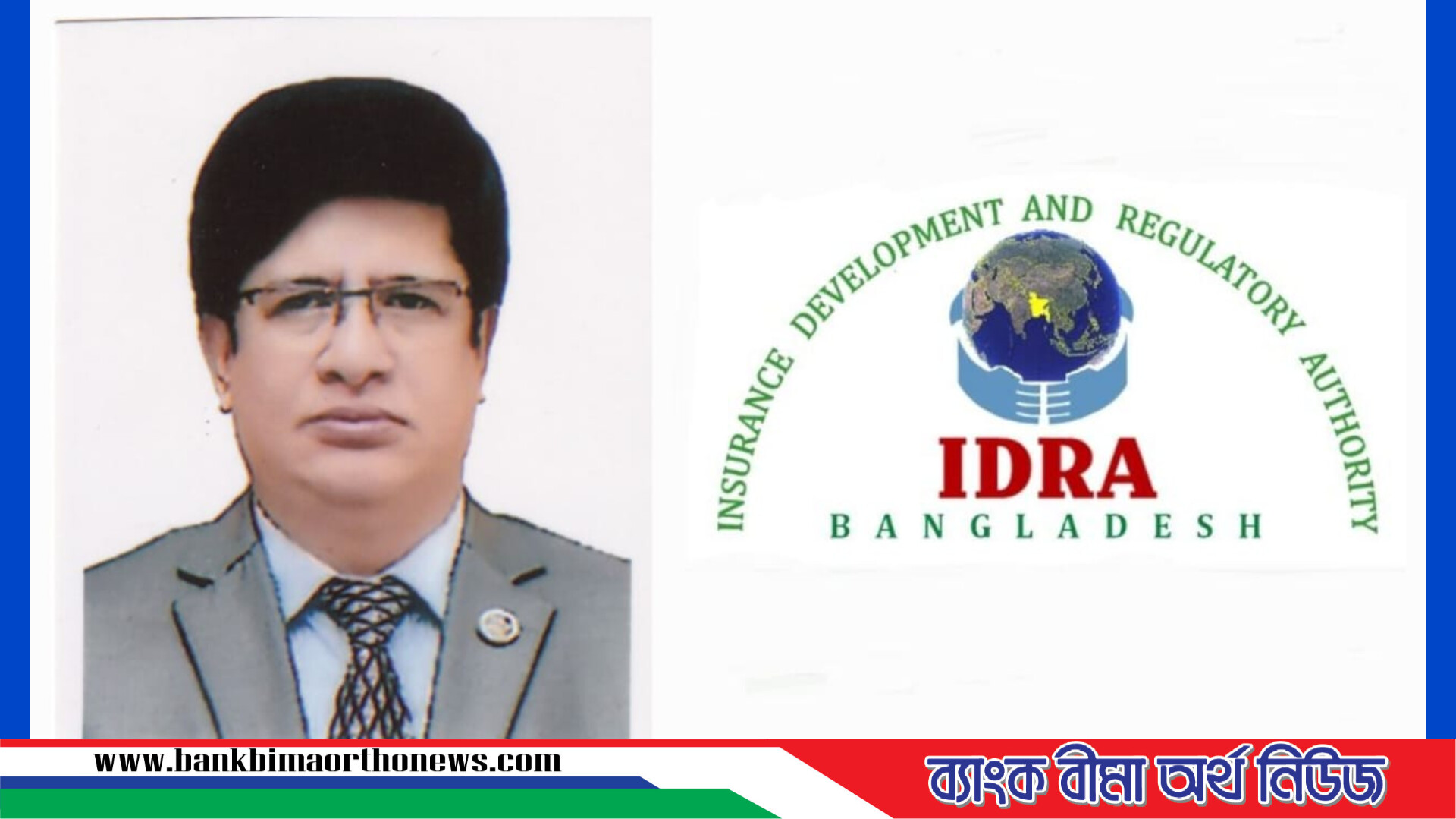 আইডিআরএ’র চেয়ারম্যান জয়নুল বারীর পদত্যাগের সিদ্ধান্ত