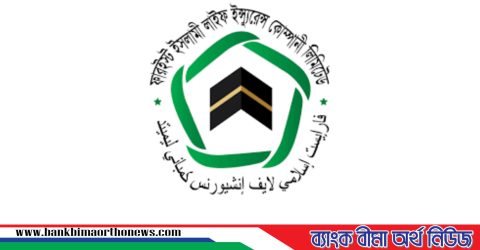 অবশেষে থানায় জিডি “ফারইস্ট লাইফের” সিইও এর বিরুদ্ধে