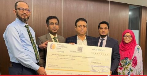 বেঙ্গল ইসলামি লাইফ কর্তৃক গোষ্ঠী তাকাফুলের দূর্ঘটনা জনিত অক্ষমতা দাবির চেক হস্তান্তর