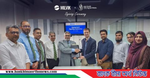 বেঙ্গল ইসলামি লাইফ ইন্স্যুরেন্স এবং MILVIK Bangladesh এর মধ্যে দ্বিপাক্ষিক চুক্তি স্বাক্ষর
