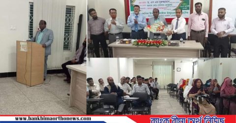 যশোরে জেনিথ ইসলামী লাইফের ব্যবসা পর্যালোচনা সভা অনুষ্ঠিত