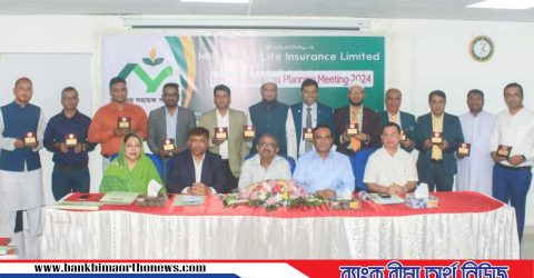 এনআরবি লাইফের ব্যবসা সফল কর্মকর্তাদের সম্মাননা প্রদান