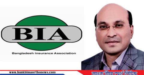 বিআইএ’র প্রেসিডেন্ট নাসির উদ্দিন আহমেদ