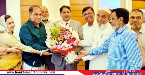 ফারইস্ট ইসলামী লাইফের চেয়ারম্যান ফখরুল ইসলাম সহ পর্ষদ পূর্নগঠিত