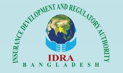 মতিঝিল থানায় সাধারণ ডায়েরী আইডিআরএর