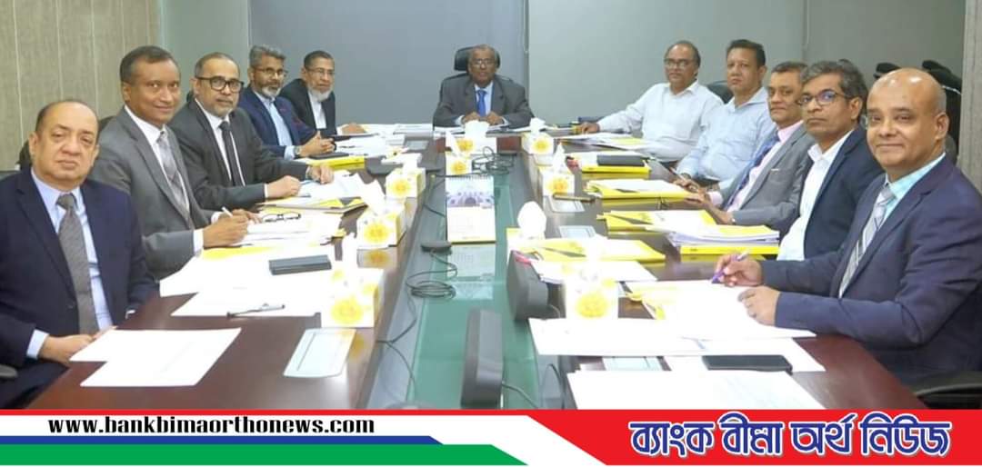 গ্লোবাল ইসলামী ব্যাংকের পরিচালনা পর্ষদের সভা অনুষ্ঠিত