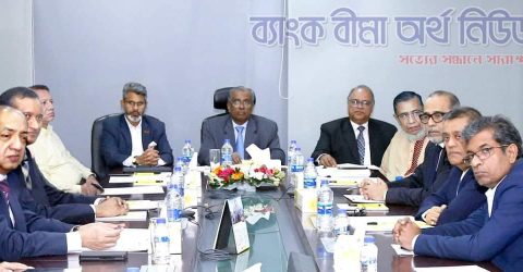 গ্লোবাল ইসলামী ব্যাংকের নবগঠিত পরিচালনা পর্ষদের সাথে কর্মকর্তাদের মতবিনিময় সভা অনুষ্ঠিত