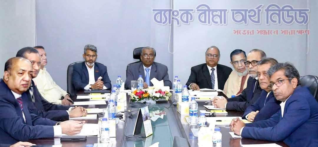 গ্লোবাল ইসলামী ব্যাংকের নবগঠিত পরিচালনা পর্ষদের সাথে কর্মকর্তাদের মতবিনিময় সভা অনুষ্ঠিত