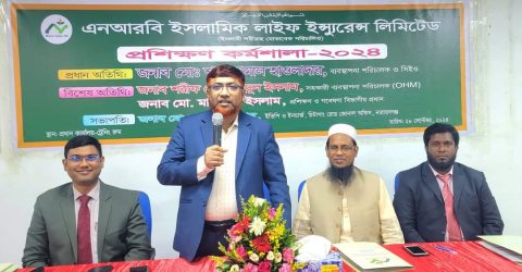 এনারবি ইসলামিক লাইফের প্রশিক্ষণ কর্মশালা অনুষ্ঠিত