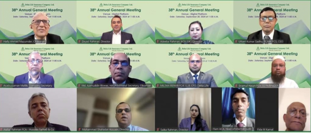 ডেল্টা লাইফ ইনসিওরেন্স কোম্পানী লিমিটেড-এর বার্ষিক সাধারণ সভা (এজিএম) অনুষ্ঠিত