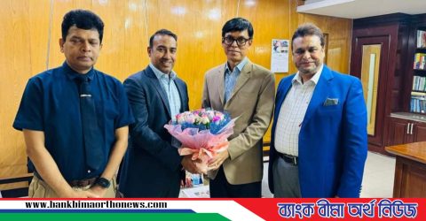 প্রগতি লাইফ ও প্রগতি ইন্সুরেন্স এর পক্ষ হতে আইডিআরএ’র চেয়ারম্যানকে ফুলেল শুভেচ্ছা