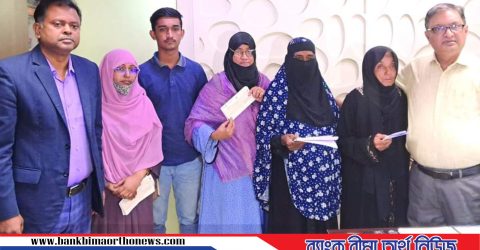 রূপালী লাইফের কর্মকর্তার মৃত্যুদাবী ২৮ লক্ষ টাকা হস্তান্তর