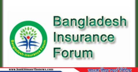 বিআইএফ’র মতবিনিময় সভা ৯ অক্টোবর বুধবার