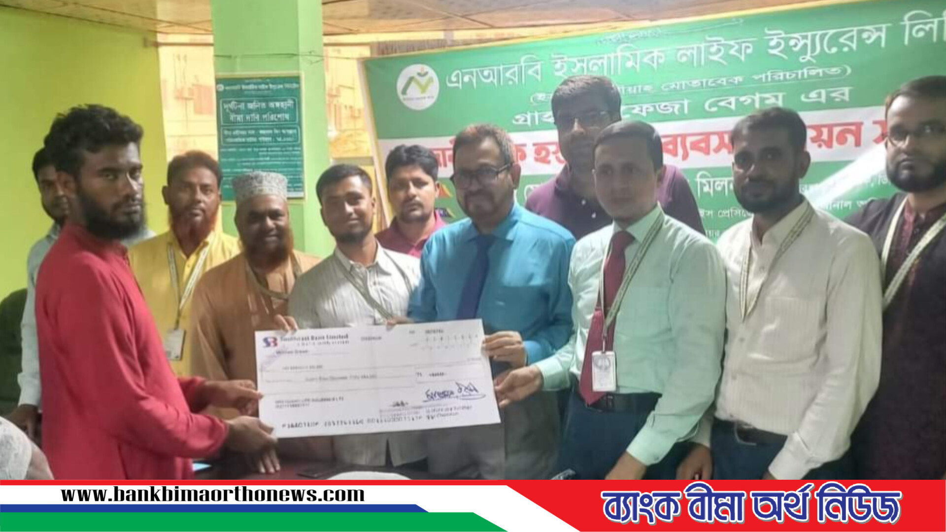 এনআরবি ইসলামিক লাইফের সাতক্ষীরায় মৃত্যুদাবীর চেক হস্তান্তর