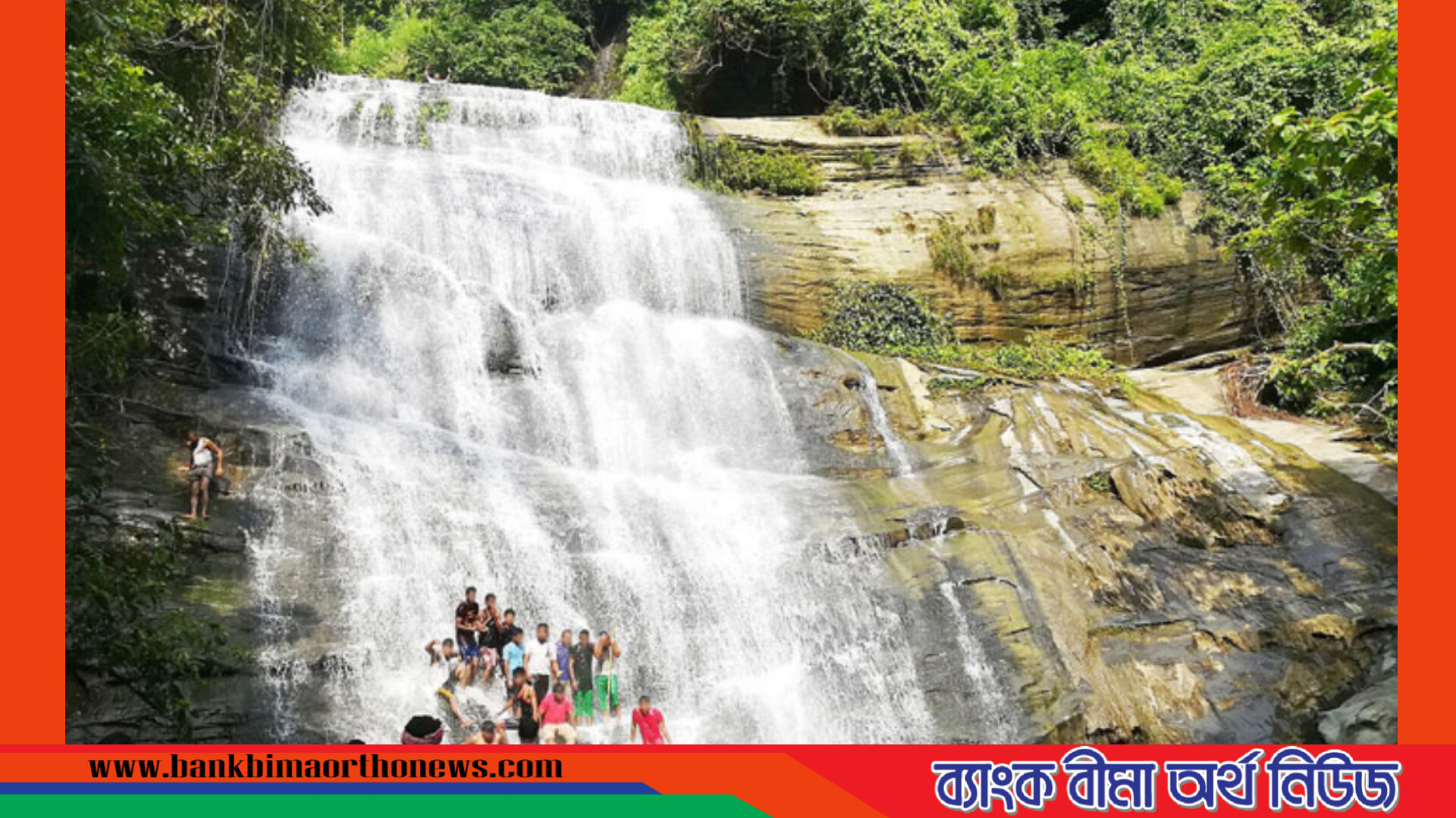 খৈয়াছড়া ঘুরতে গিয়ে ব্যাংক কর্মকর্তার মৃত্যু