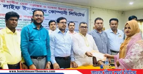 পপুলার লাইফের বীমা দাবি পরিশোধ ৬ হাজার কোটি টাকা: বি এম শওকত আলী