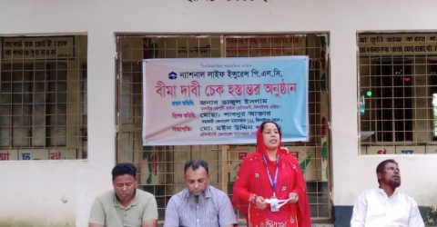 কোটচাঁদপুরে ন্যাশনাল লাইফ ইন্স্যুরেন্সের বীমা দাবীর চেক হস্তান্তর