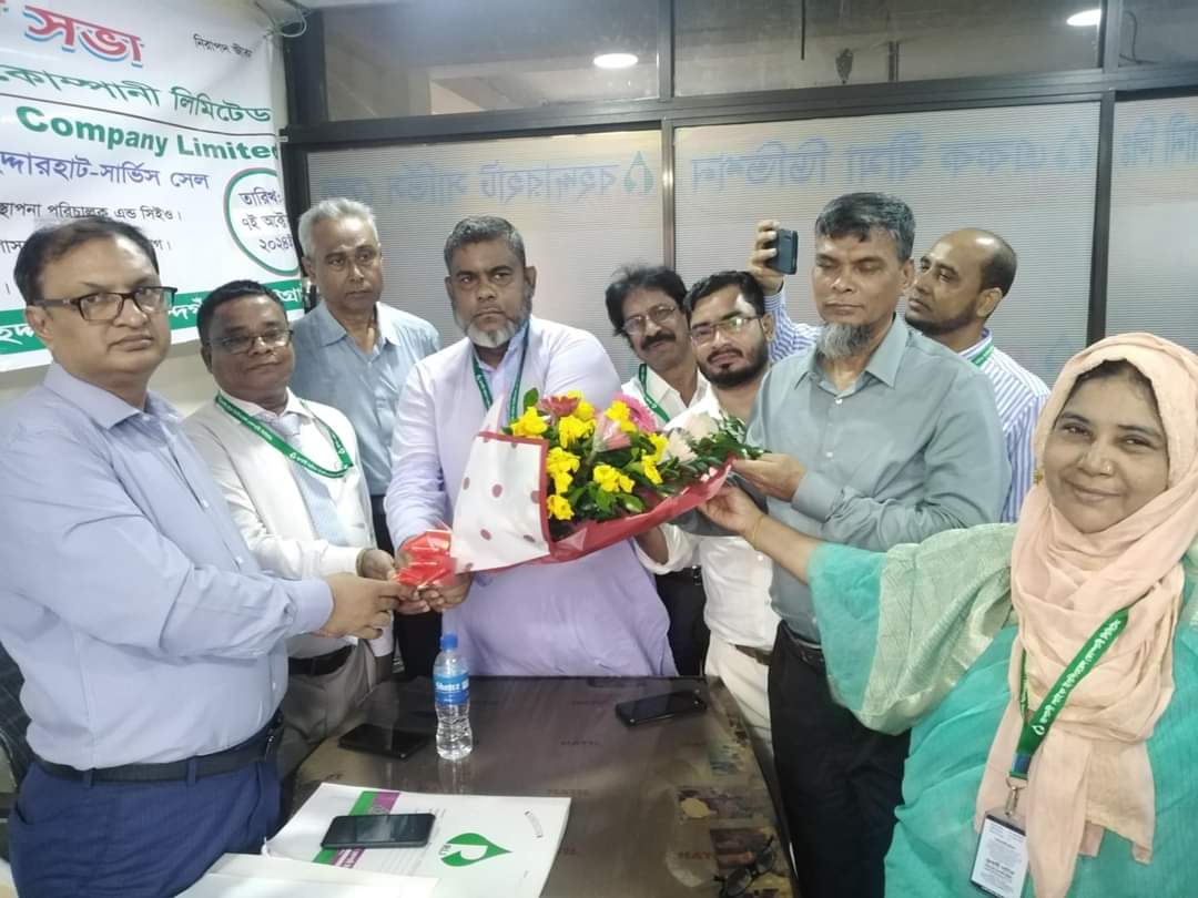 চট্রগ্রামের বহদ্দারহাটে রূপালী লাইফের উন্নয়ন সভা অনুষ্ঠিত