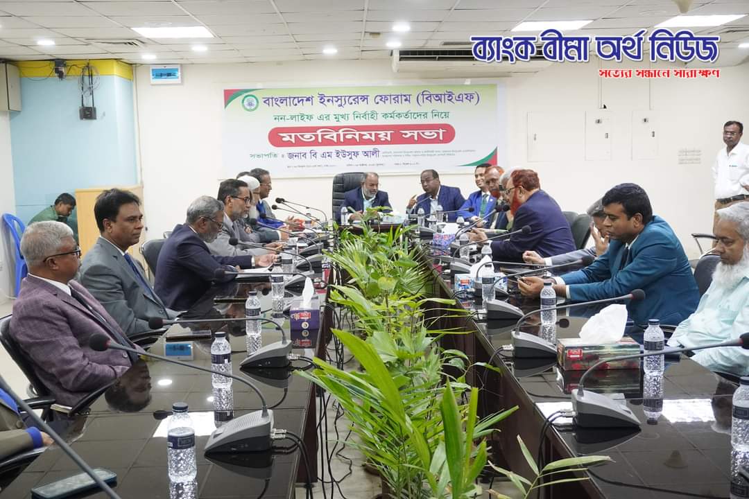 নন-লাইফ বীমার কমিশন বন্ধের সিদ্ধান্ত, ১৬ সদস্যের কমিটি গঠন