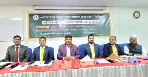 এনআরবি ইসলামিক লাইফের প্রশিক্ষণ কর্মশালা অনুষ্ঠিত