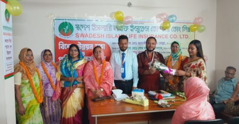ঢাকার মোহাম্মদপুরে স্বদেশ ইসলামি লাইফ ইন্সিওরেন্স এর কার্যক্রম শুরু