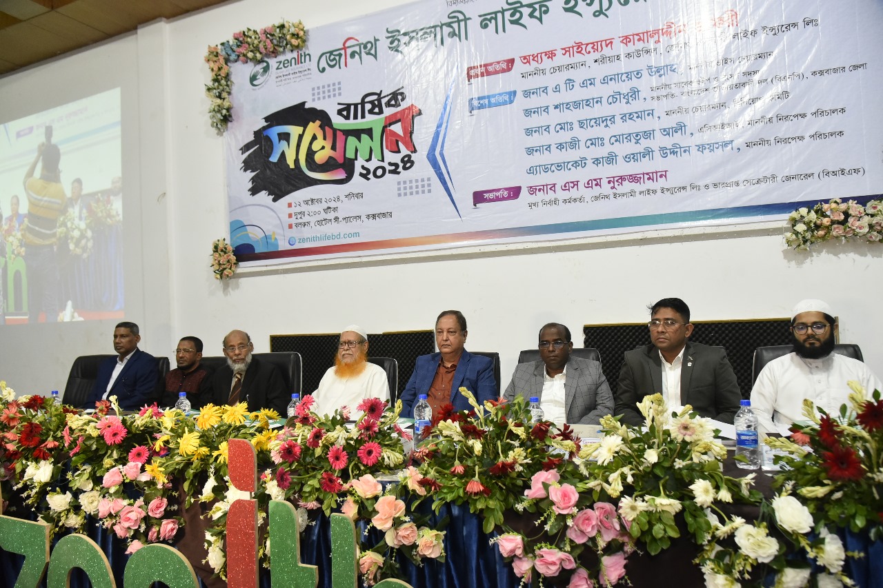 ইসলামী অর্থনীতি বিকাশে কাজ করছে জেনিথ ইসলামী লাইফ: কামালুদ্দিন জাফরী