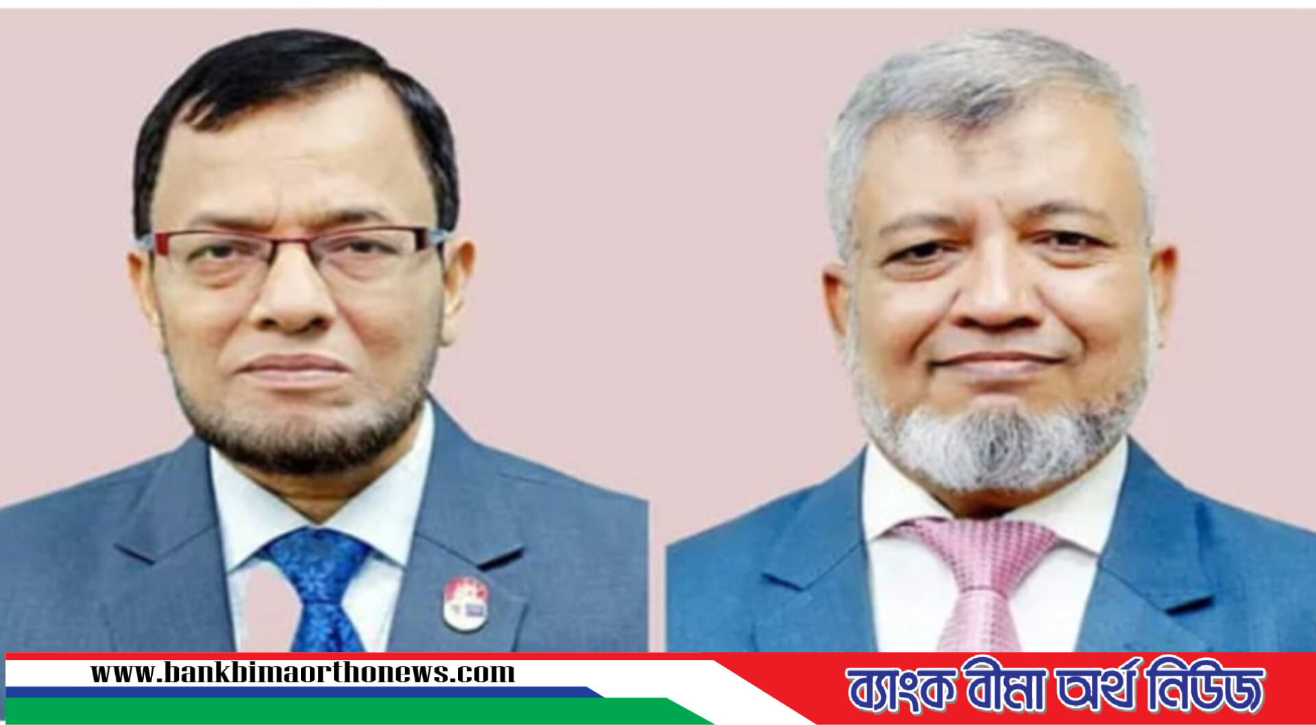 ইসলামী ব্যাংকে দুই অতিরিক্ত এমডির যোগদান