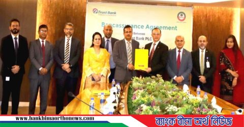 আস্থা লাইফ ও ট্রাস্ট ব্যাংকের মধ্যে ব্যাংকাসুরেন্স চুক্তি স্বাক্ষর অনুষ্ঠিত