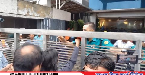 বিএসইসি চেয়ারম্যানসহ কর্মকর্তারা অবরুদ্ধ ভবনের সামনে বিক্ষোভ বিনিয়োগকারিদের