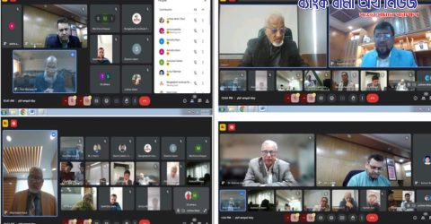 বিআইপিডি কর্তৃক অনলাইন ওয়ার্কশপ অনুষ্ঠিত