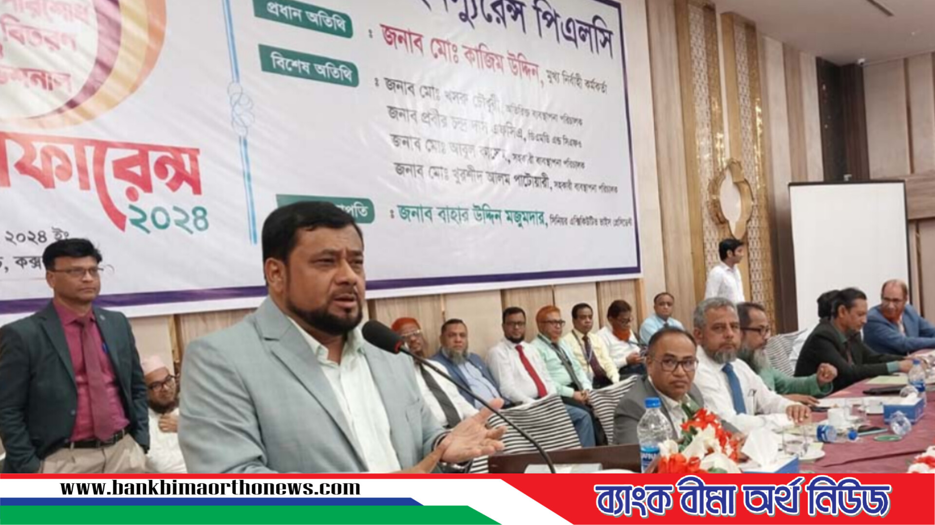 দেশের অর্থনৈতিক উন্নয়নের পাশাপাশি বিপুল কর্মসংস্থান সৃষ্টি করেছে ন্যাশনাল লাইফ ইনস্যুরেন্স: কাজিম উদ্দিন