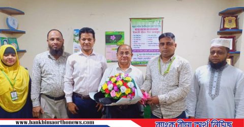 যমুনা লাইফের চট্রগ্রাম ইপিজেড মডেল সার্ভিস সেন্টারে উন্নয়ন সভা অনুষ্ঠিত