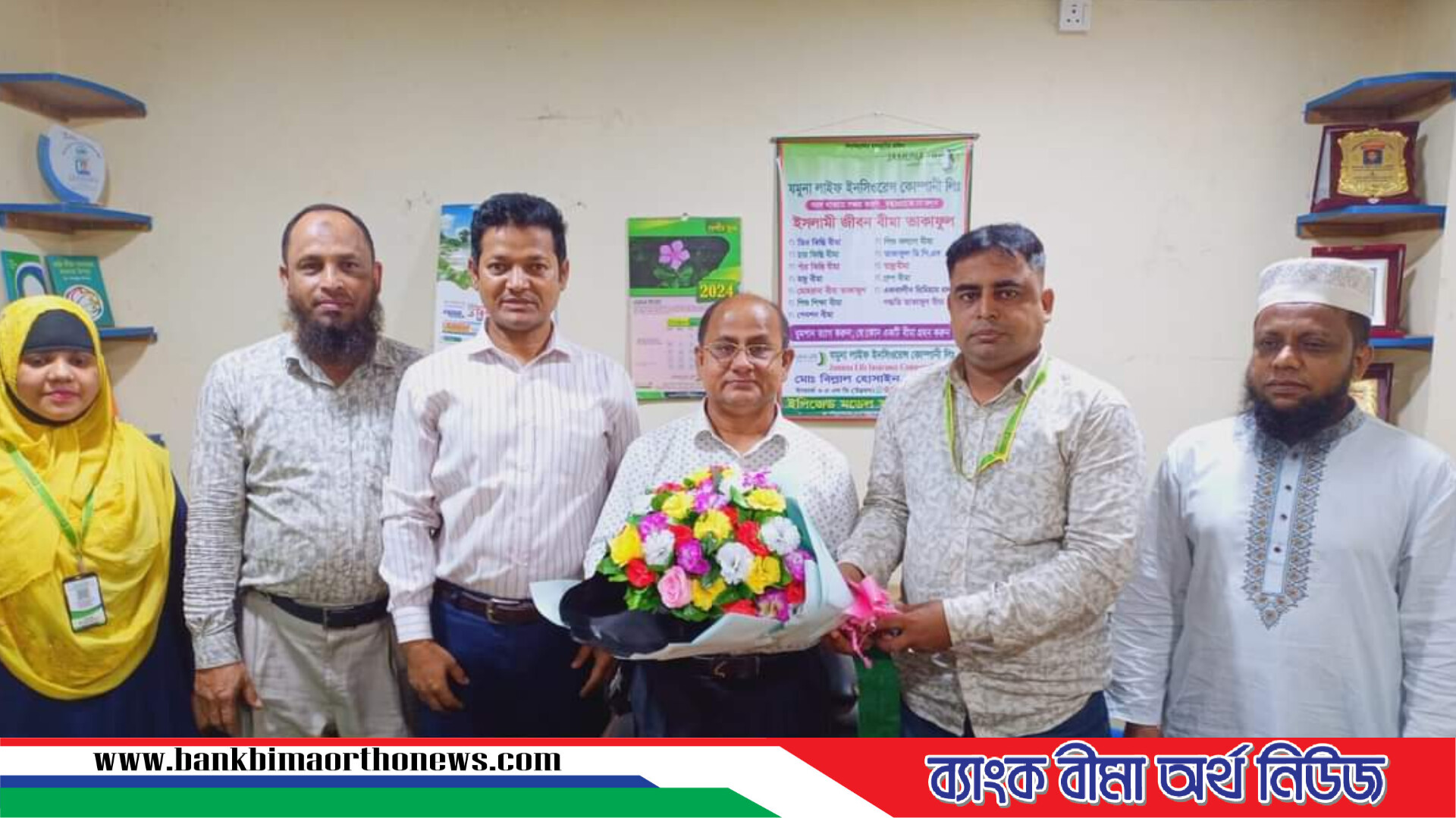 যমুনা লাইফের চট্রগ্রাম ইপিজেড মডেল সার্ভিস সেন্টারে উন্নয়ন সভা অনুষ্ঠিত