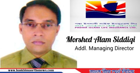 পদ্মা ইসলামী লাইফ এর এডিশনাল এমডি কক্সবাজারে গ্রেফতার