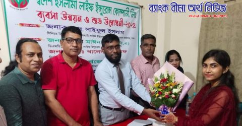 স্বদেশ ইসলামী লাইফ এর বরিশালে নতুন অফিস উদ্বোধন