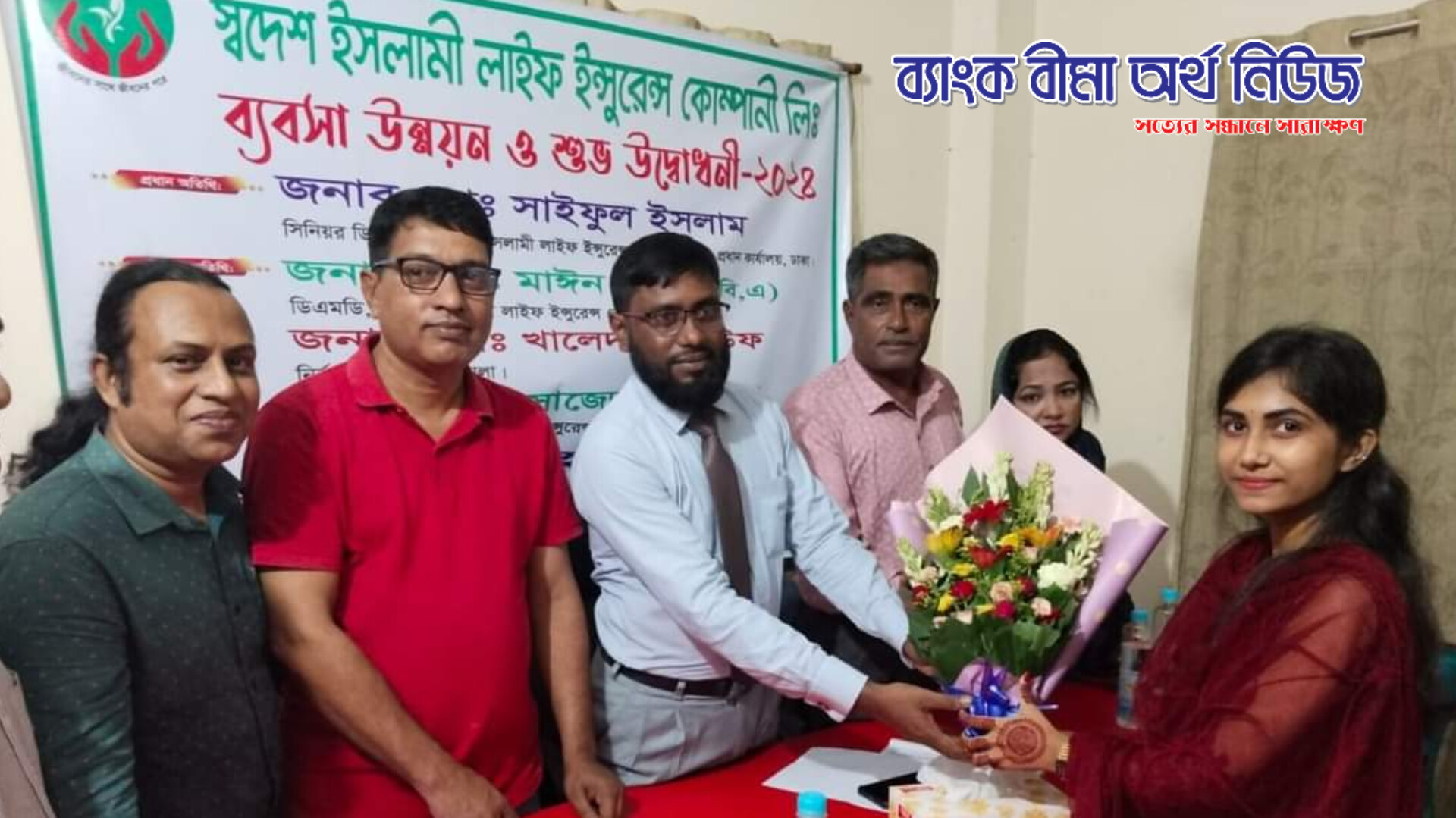 স্বদেশ ইসলামী লাইফ এর বরিশালে নতুন অফিস উদ্বোধন