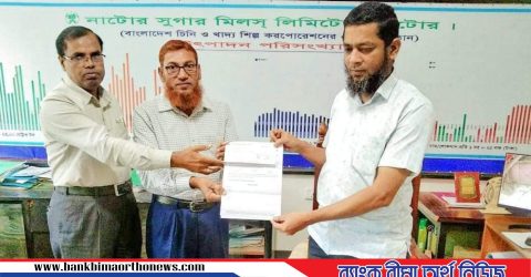 প্রগতি লাইফের মৃত্যুদাবীর চেক হস্তান্তর