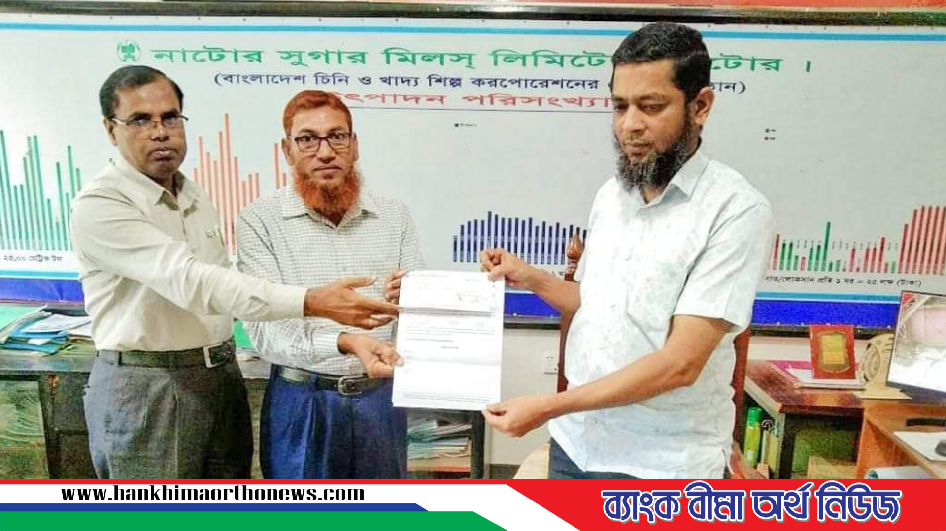 প্রগতি লাইফের মৃত্যুদাবীর চেক হস্তান্তর